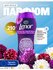 Парфюм для белья в гранулах Lenor Amethyst, 210г, кондиционер для...