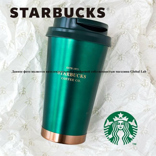 Термостакан Starbucks Limited Edition 473 мл с крышкой металл 2850₽