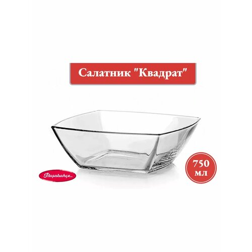 Салатник, миска, тарелка 