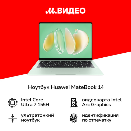 Ноутбук HUAWEI MateBook 14 FLMH-X Intel Ultra 7161TB Win 11 Green 104999₽