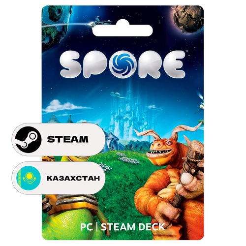 Дополнение SPORE Galactic Adventures для Steam PC ПК Steam Deck Казахстан Подарком 719₽