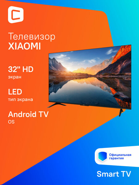 32" Телевизор Xiaomi MI TV A 32 2025, HD, черный, смарт ТВ, Android ...