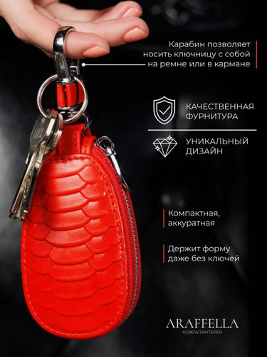 Изображение товара Ключница