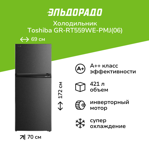 Холодильник Toshiba GR-RT559WE-PMJ06 79999₽