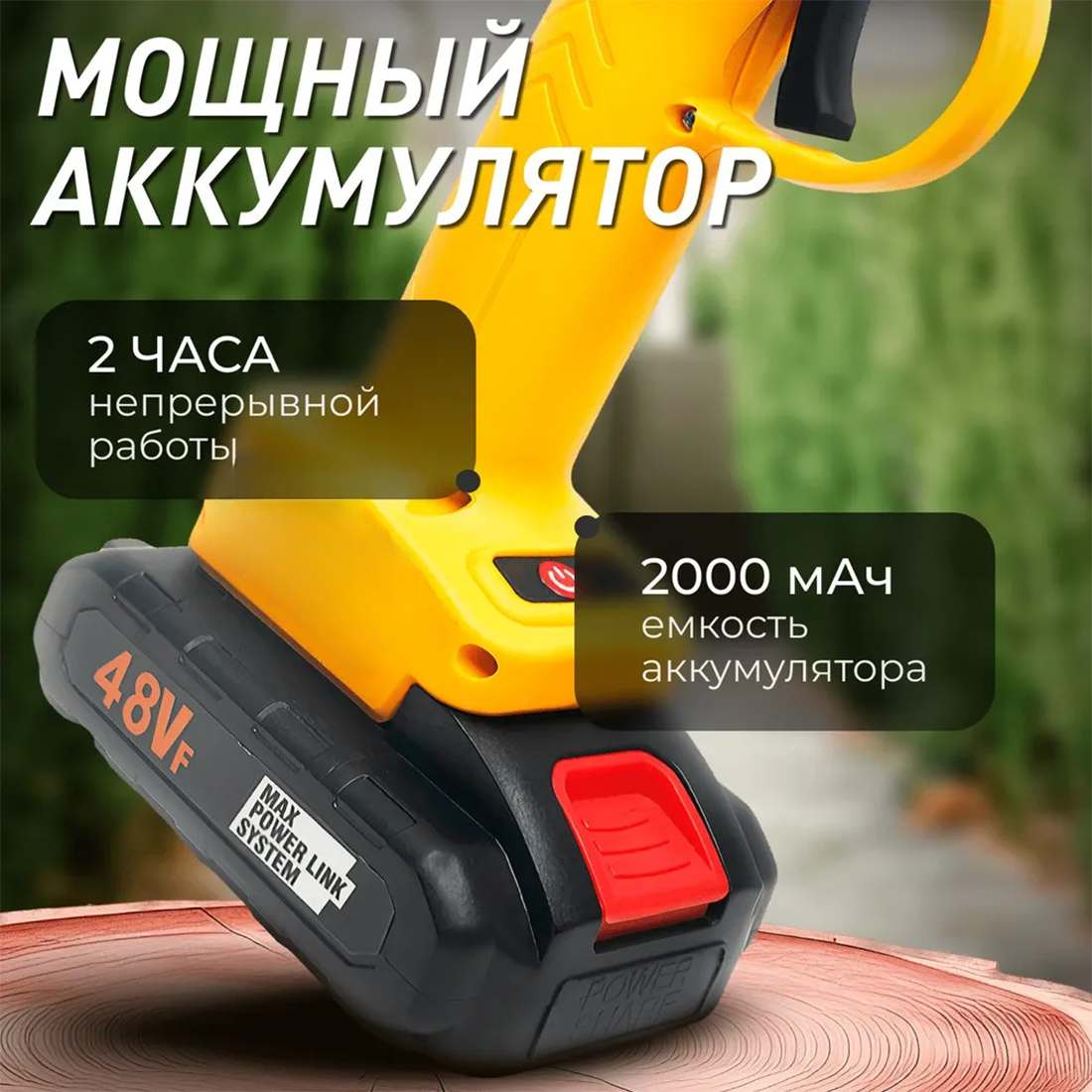 Электросекаторы Аккумуляторный секатор, секатор садовый аккумуляторный, электросекатор для обрезки деревьев и кустов, кейс, 2 аккумулятора, желтый