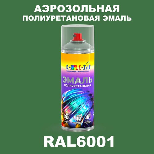 фото Аэрозольная полиуретановая эмаль, спрей 520мл, цвет ral6001 изумрудно-зеленый color1