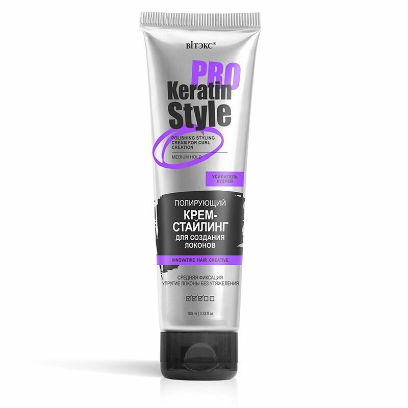 Крем для волос Белита-Витекс KERATIN PRO Style, полирующий, для создания локонов, средняя фиксация, 100 мл (3123)