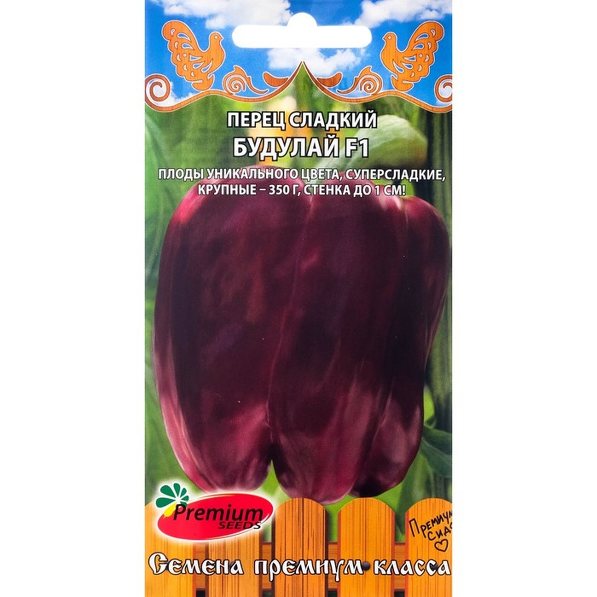 Семена перца Premium Seeds 