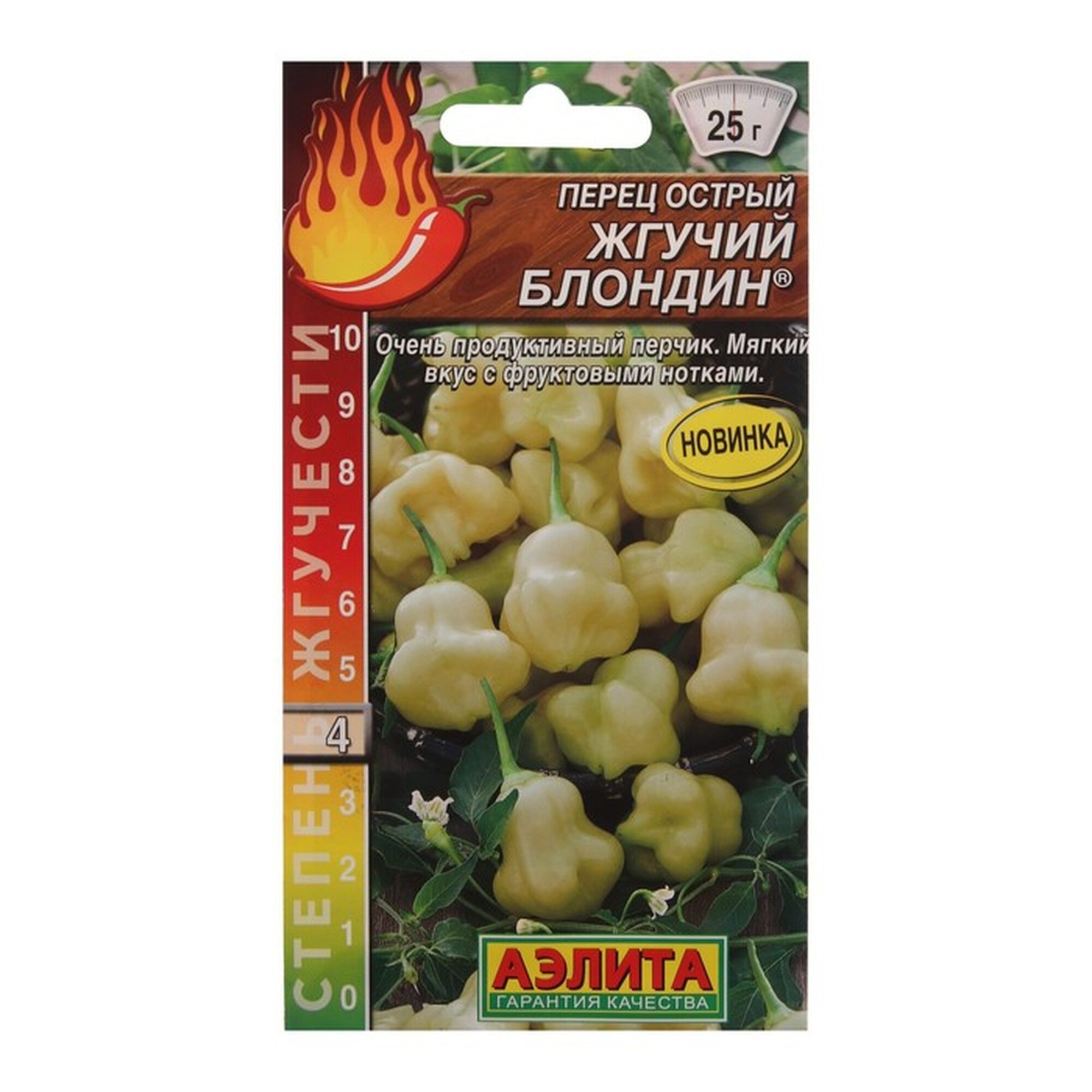 Семена Перец острый 