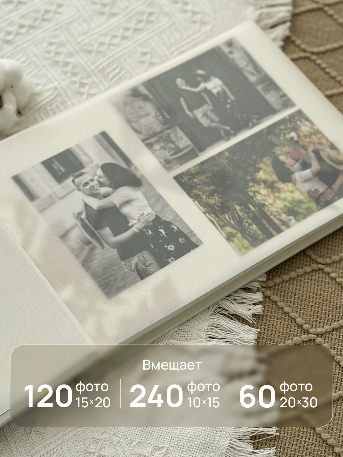 Фотоальбом MyAlbums The Story of Love, ручная работа, искусственная кожа, светло-бежевый — фото 1