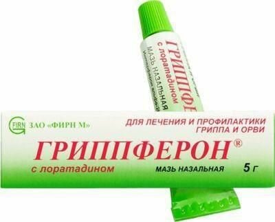 Гриппферон с лоратадином 10000 МЕ/г+2 мг/г мазь назальная 5 г