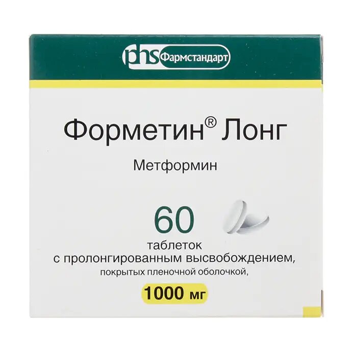 Форметин Лонг таблетки с пролонг высвобождением покрыт. плен. об. 1000 мг 60 шт