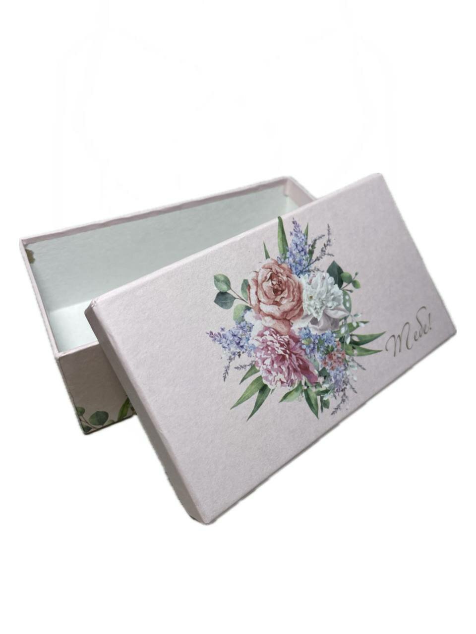 Подарочная коробка "С праздником!" — фото 1