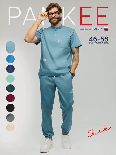 Изображение товара Костюм медицинский с брюками