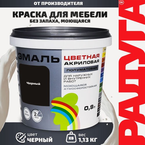 Изображение товара Эмаль акриловая полуматовая без запаха цветная COLORS черный 0,9 л