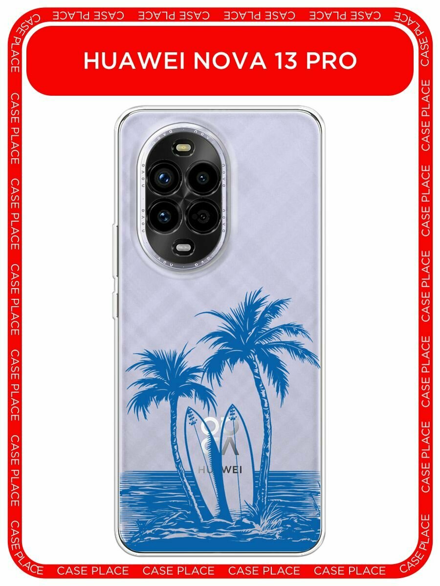 Чехол на Huawei Nova 13 Pro / Хуавей Нова 13 Про с принтом "Сёрфинг на островах 1", прозрачный
