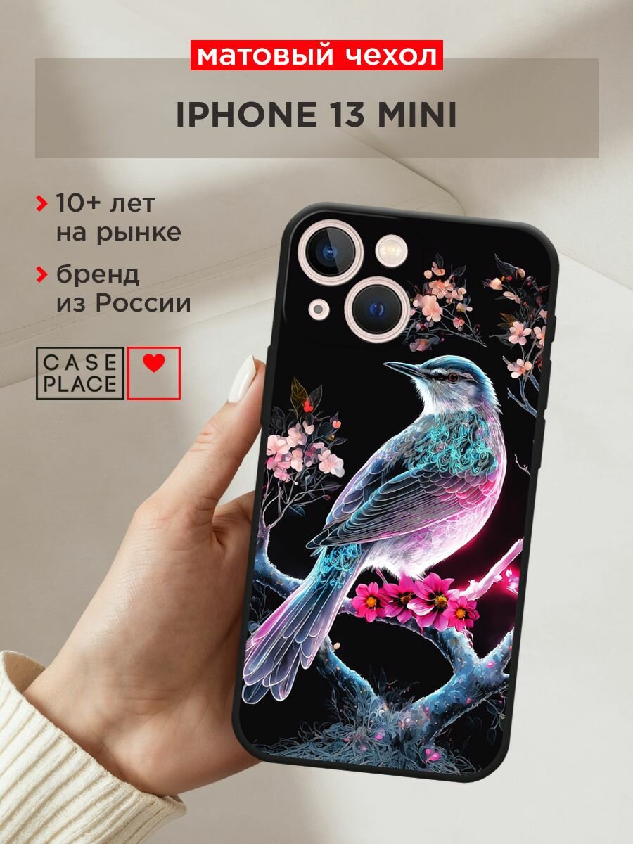 Черный матовый чехол на Apple iPhone 13 mini / Айфон 13 мини с принтом "Птица на цветущем дереве"