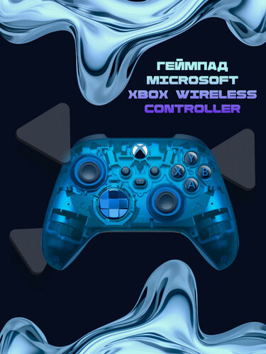 Изображение товара Геймпад Microsoft "Sky Cipher", для Xbox Series/One/PC, эргономичный, беспроводной