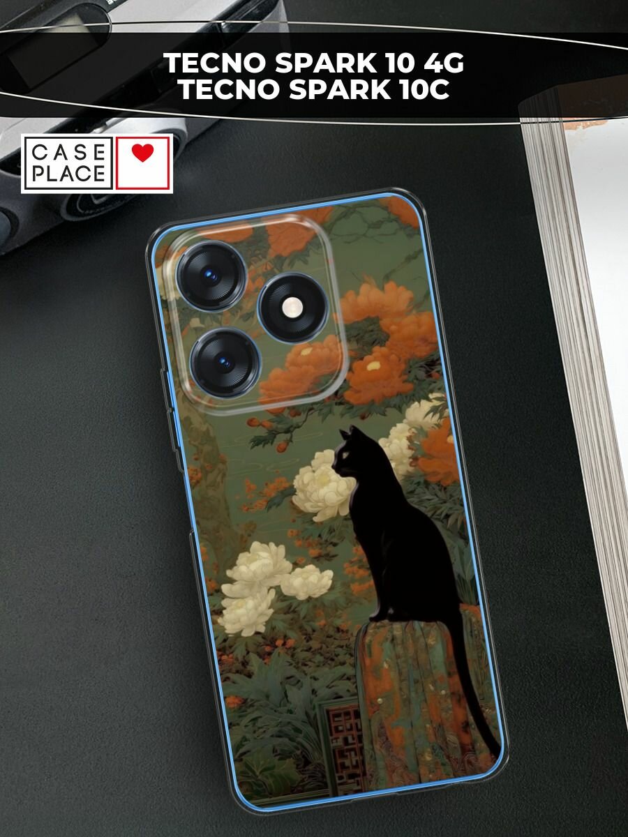 Чехол на Tecno Spark 10/10C / Текно Спарк 10/10С с принтом Black cat