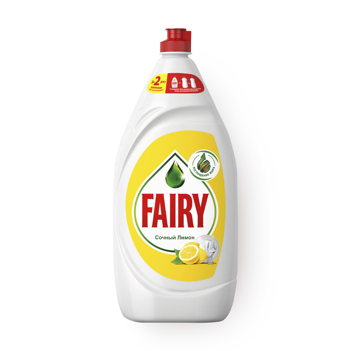 Средство для мытья посуды Fairy "Сочный лимон", концентрат, 1.35 л