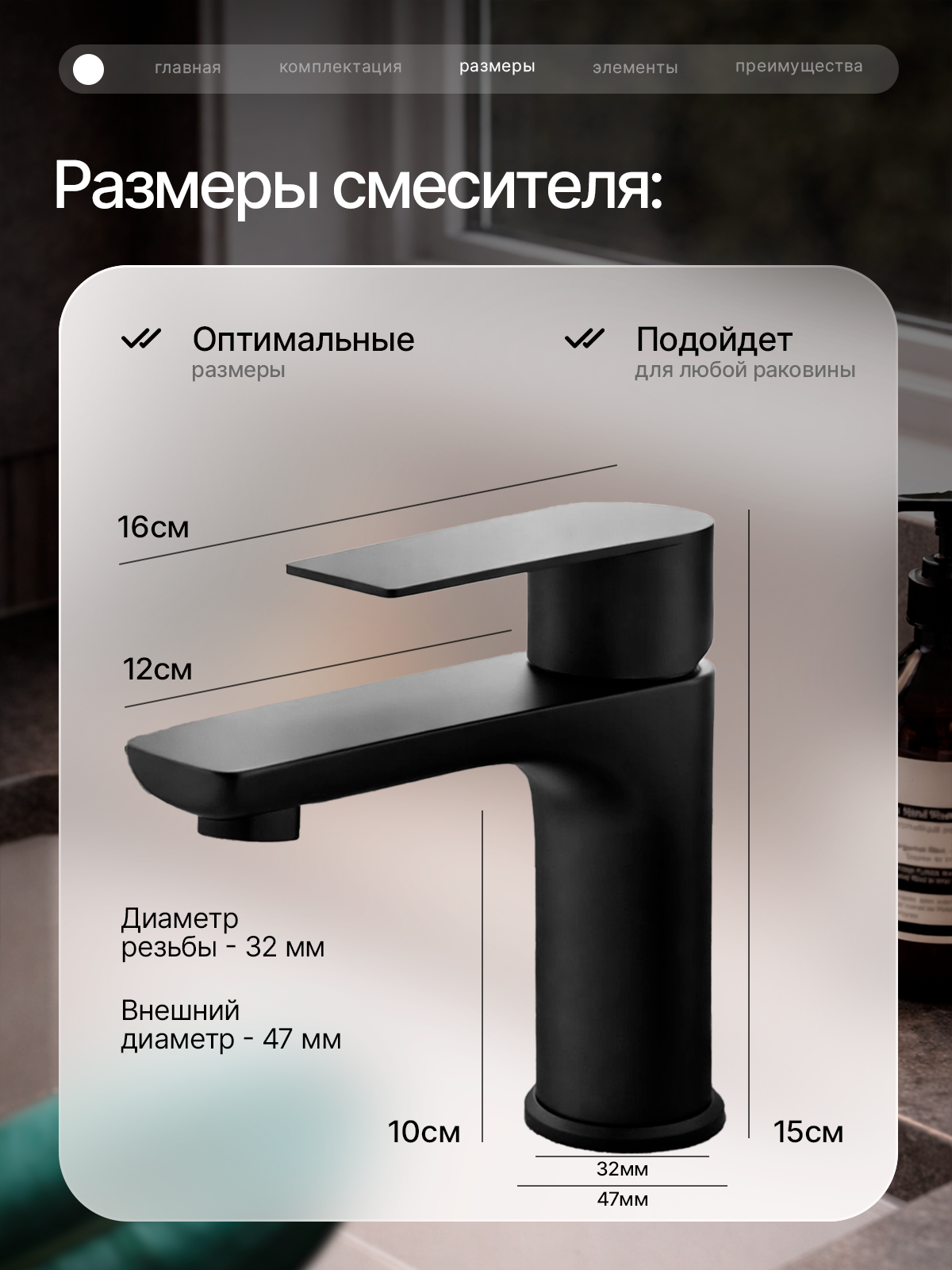 Смеситель Smesico для раковины черный, матовый, нержавеющая сталь — фото 1