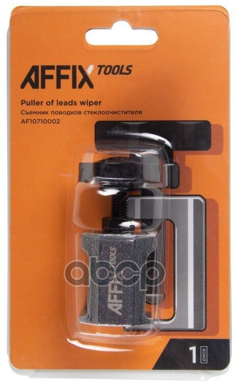 Съемник Affix - фото №3