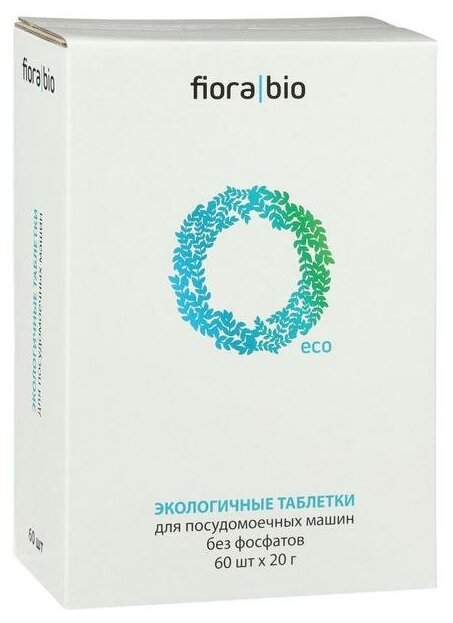 Экологичные таблетки для посудомоечных машин, 60 шт. по 20 г, без фосфатов и хлора, Fiora Bio - фотография № 1