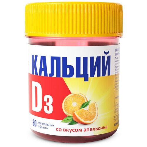 Кальций- D3 200 МЕ (30 таблеток) жевательные со вкусом апельсина, Ca( карбонат) 500 мг, Vitamin D3 (Холекальциферол).