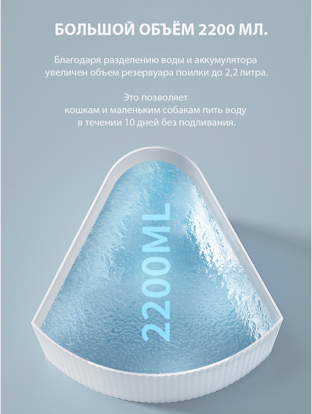 Поилка автоматическая беспроводная для кошек и собак 5000 мАч. Поилка на аккумуляторе. Автопоилка для кошек. MY PET`S GADGETS ROJECO - фотография № 8