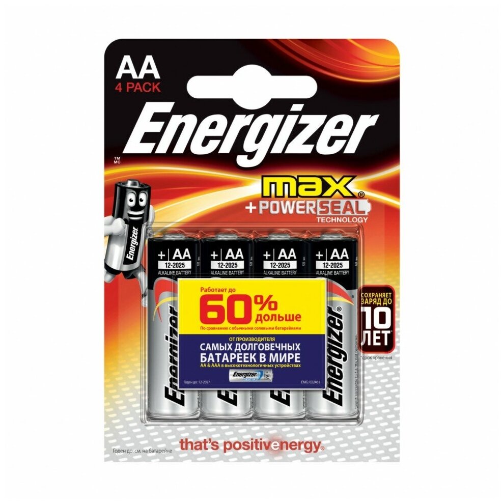 Батарейка Energizer MAX+Power seal LR6 AA BL4 Alkaline 1.5V, 4 шт в упаковке.