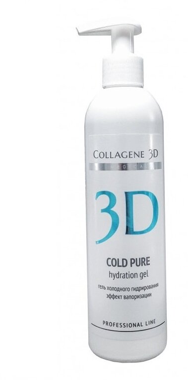 Гель холодного гидрирования Cold Pure