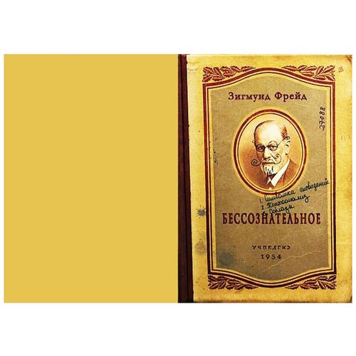 Обложка на паспорт 