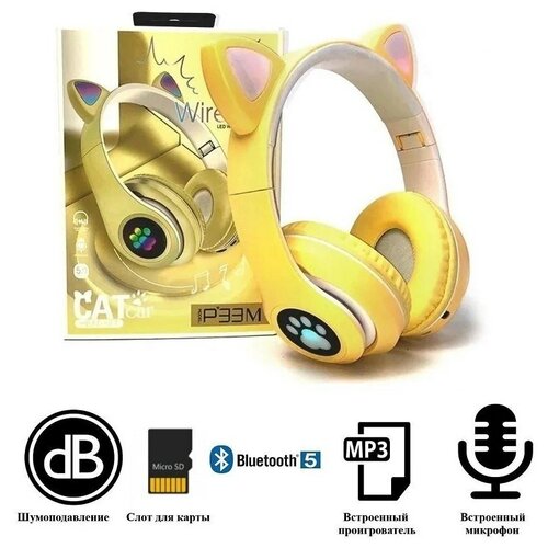 Беспроводные Bluetooth наушники с подсветкой Кoшaчьи ушки Bluetooth наушники Наушники зеленые с пoдсветкой Детские наушникиНаушники кoшки - 105000₽