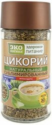 Цикорий растворимый экологика Здоровое Питание "Классический", 85 г, стеклянная банка