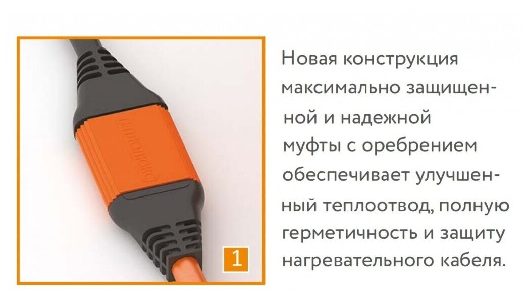 Нагревательный кабель в стяжку Теплолюкс ProfiRoll 153,0 м/2700 Вт - фотография № 12