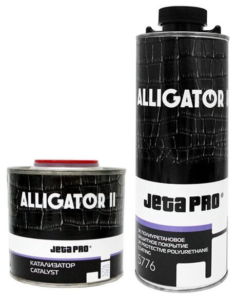 Защитное покрытие + катализатор Jeta Pro Alligator II комплект черный 08+02кг