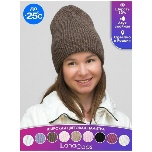шапка бини lanacaps зимняя размер 56 58 коричневый Шапка бини LanaCaps Таисия, размер 56-58, коричневый
