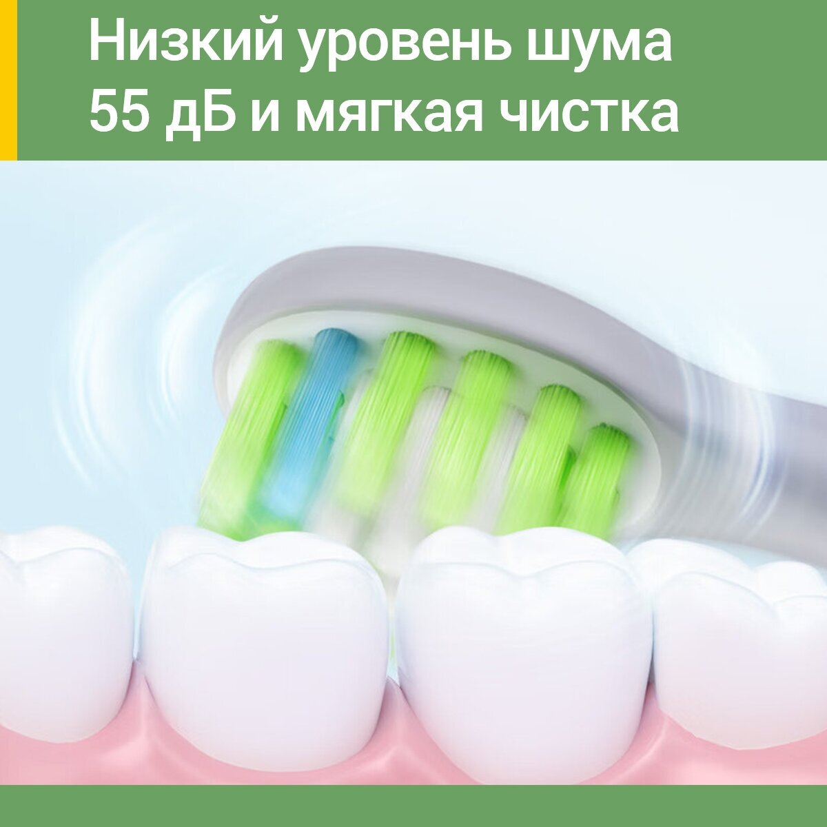Электрическая зубная щетка usmile Q4, для детей, Розовый - фотография № 3