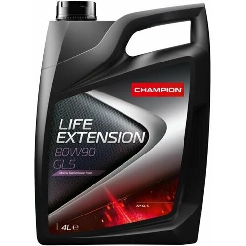 Масло трансмиссионное 80W90 GL-5 минеральное 4л LIFE EXTENSION CHAMPION 8220319