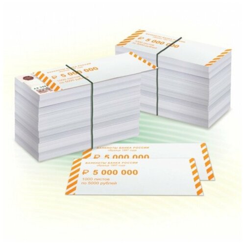 фото Накладки для упаковки корешков банкнот, комплект 2000 шт., номинал 5000 руб. новейшие технологии