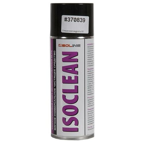 спрей очиститель solins isoclean Отмывочная жидкость Solins Isoclean, изопропанол, 400мл