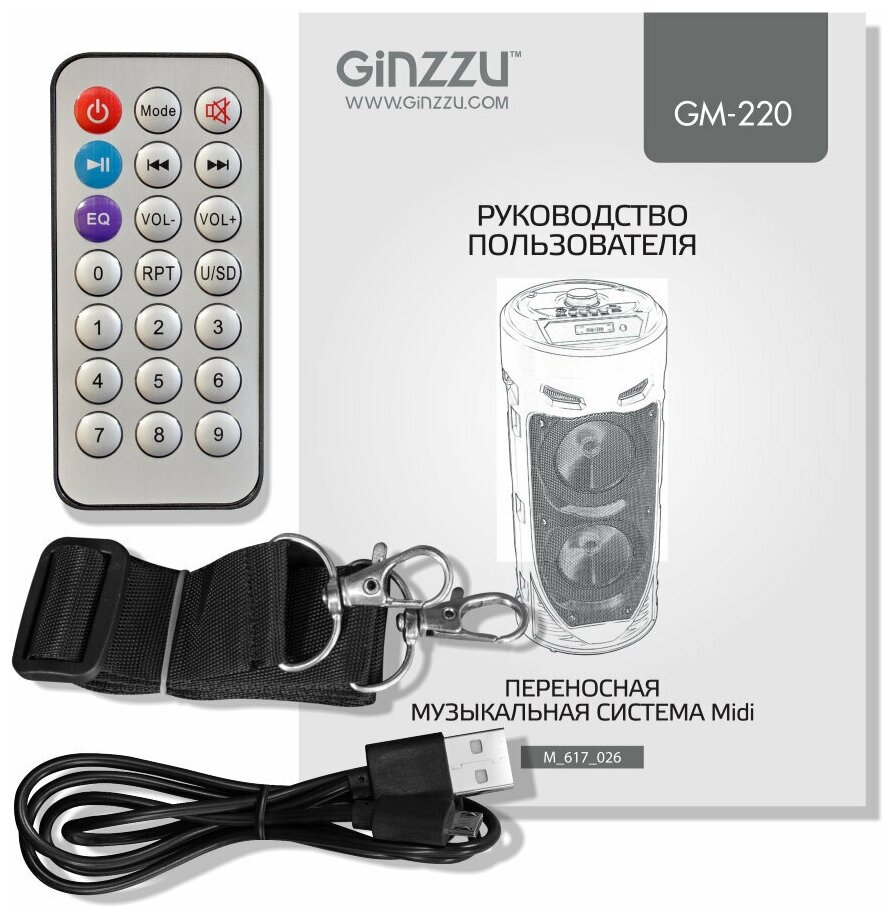 Акустическая колонка GiNZZU GM-220 24Вт подсветка 2400 mAh