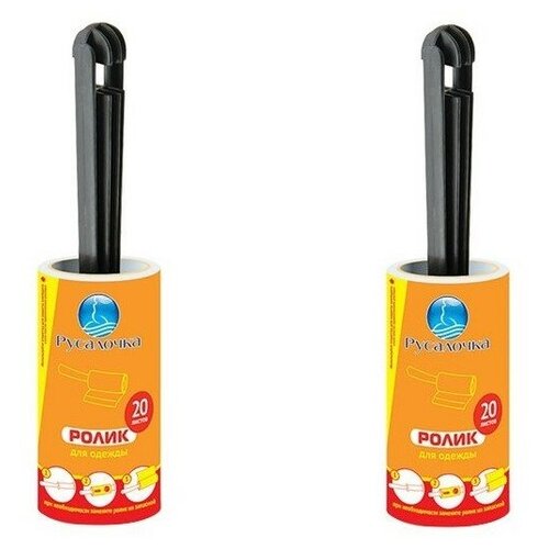 Ролик Русалочка для одежды, 20 листов, 2 уп