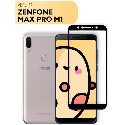 Защитное стекло для Asus Zenfone Max Pro M1, прозрачное стекло, с рамкой, закаленное стекло