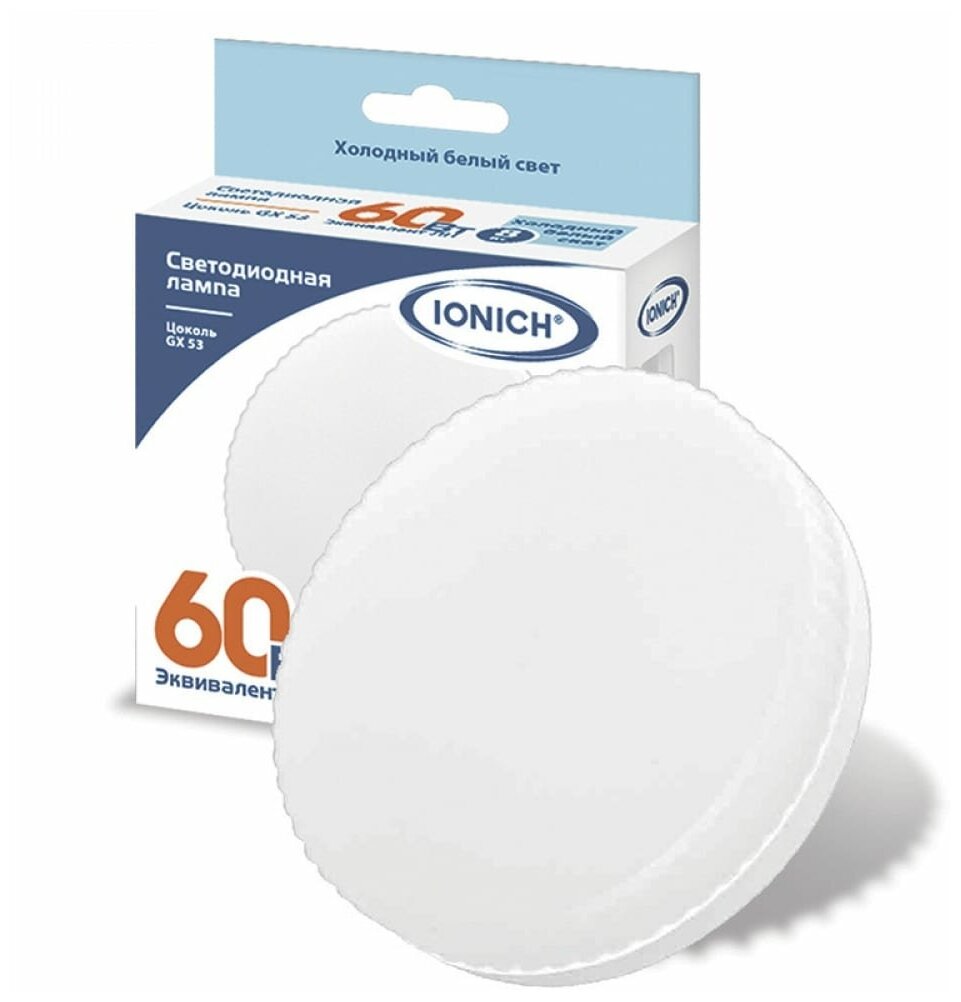 Светодиодная лампа IONICH ILED-SMD2835-6-540-230-6,5-GX53 1131