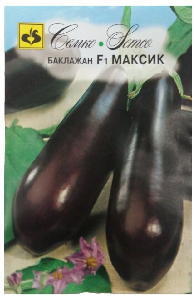 Семена баклажан Максик F1 (5 семян) - Агрофирма Семко