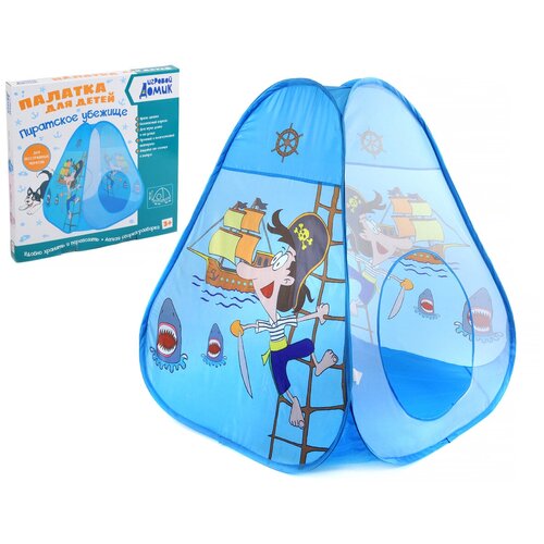 Детская палатка Игровой домик - палатка Пиратское убежище IT104645 intex игровой домик мороженое с рисунком многоцветный