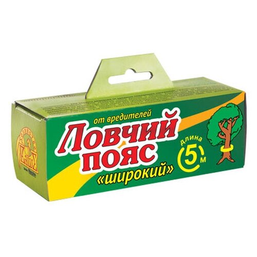 Ловчий пояс 