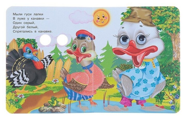 Книга Жили у бабуси (Нет автора) - фото №4