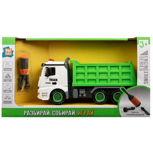 Машинка-конструктор ЯиГрушка Ya PLAY Грузовик 16653 1669₽